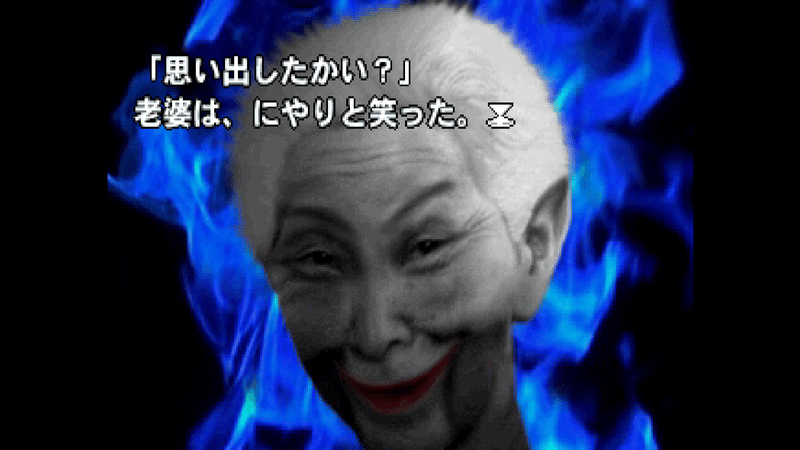 感想?レビュー?】黒ノ十三 煮詰められた「救われなさ」|なるぼぼ