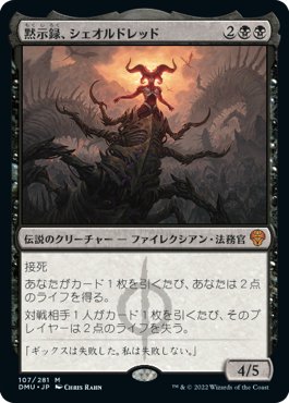 オークの弓使い環境の考察と白黒イニシアチブに関してのまとめ オークの弓使い環境の考察と白黒イニシアチブに関してのまとめ