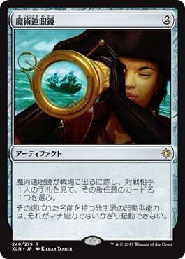 オークの弓使い 3枚セット 英語