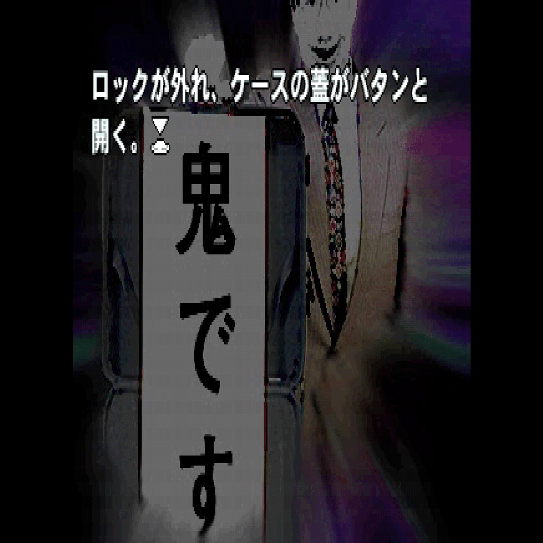 感想？レビュー？】黒ノ十三 煮詰められた「救われなさ」｜なるぼぼ