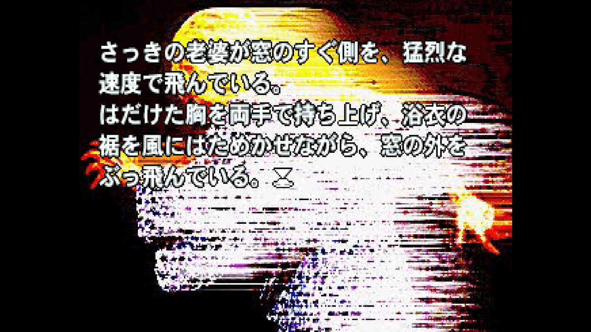 感想？レビュー？】黒ノ十三 煮詰められた「救われなさ」｜なるぼぼ