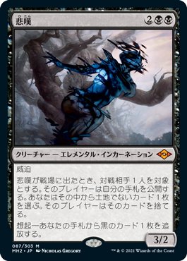 LTR)オークの弓使い/ORCISH BOWMASTERS | 神話レア・レア LTR)オークの弓使い/ORCISH BOWMASTERS | 神話レア・レア