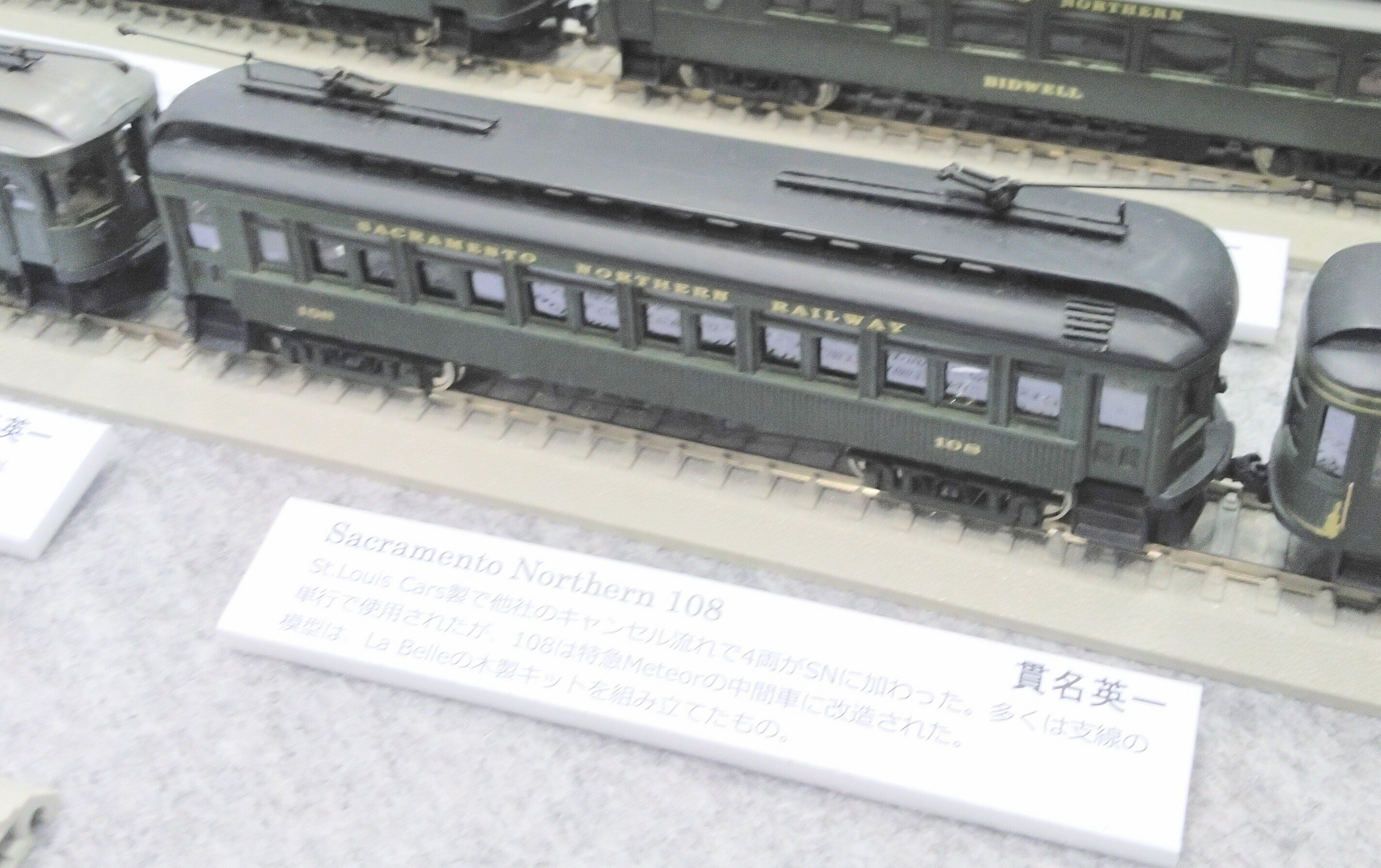 国際鉄道模型コンベンション2023から 1｜ものぐさ太郎α