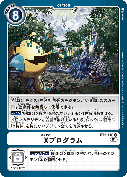 ロイヤルナイツデッキ考察|ユウ ロイヤルナイツデッキ考察|ユウ