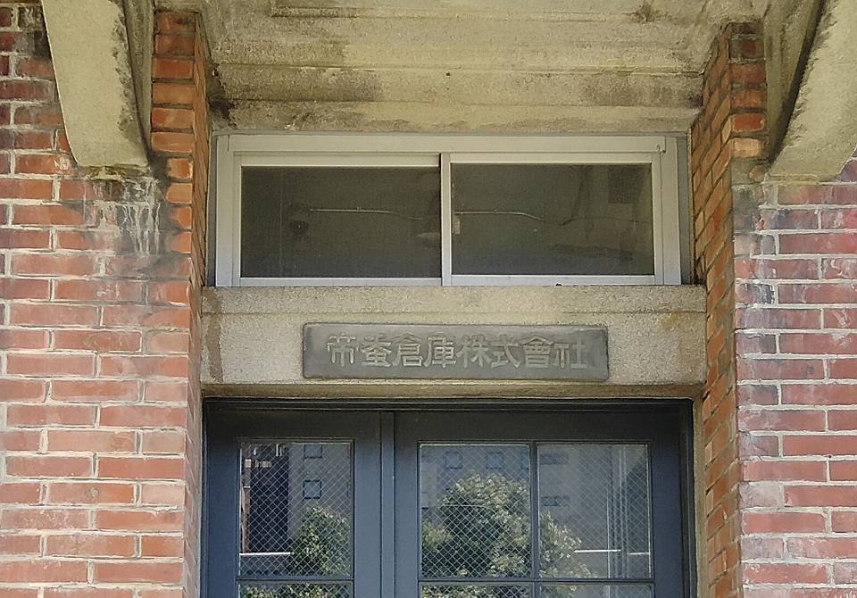 横浜・北仲地区歴史的建造物一部を保存へ－旧帝蚕倉庫など
