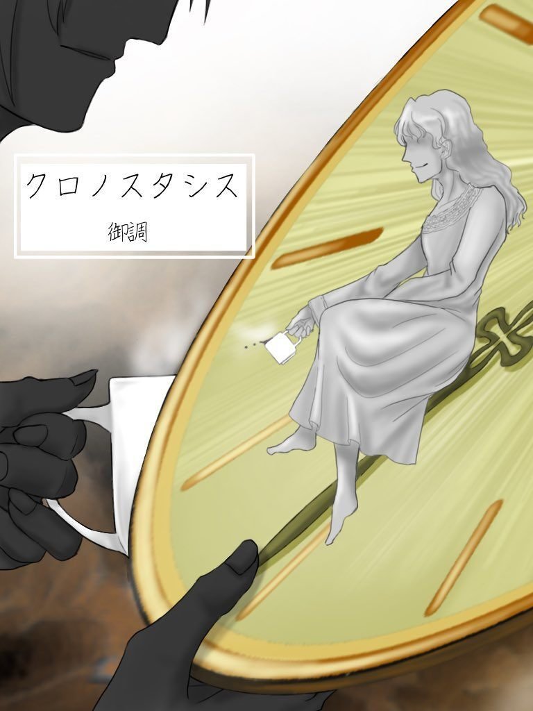 ダーティー工藤鬼縛パケ写 第六回こむら川小説大賞結果発表 大賞はボンゴレ☆ビガンゴさんの「短編幻想SF『アボガド』」に決定1｜こむらさき