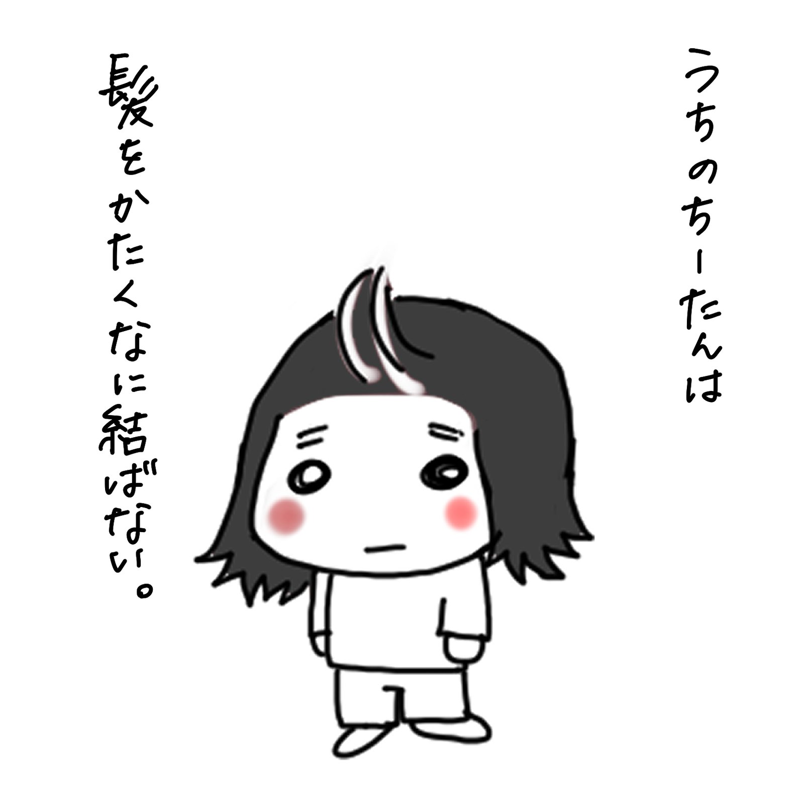 妹 ちあき 日常日記：妹のちーちゃん｜ちあき310
