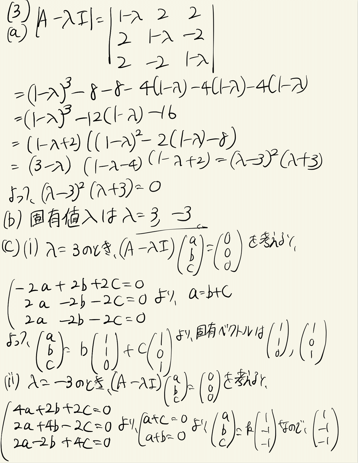 京都大学情報学研究科通信情報システム専攻 2023年院試解答 京都大学情報学研究科通信情報システム専攻 2023年院試解答