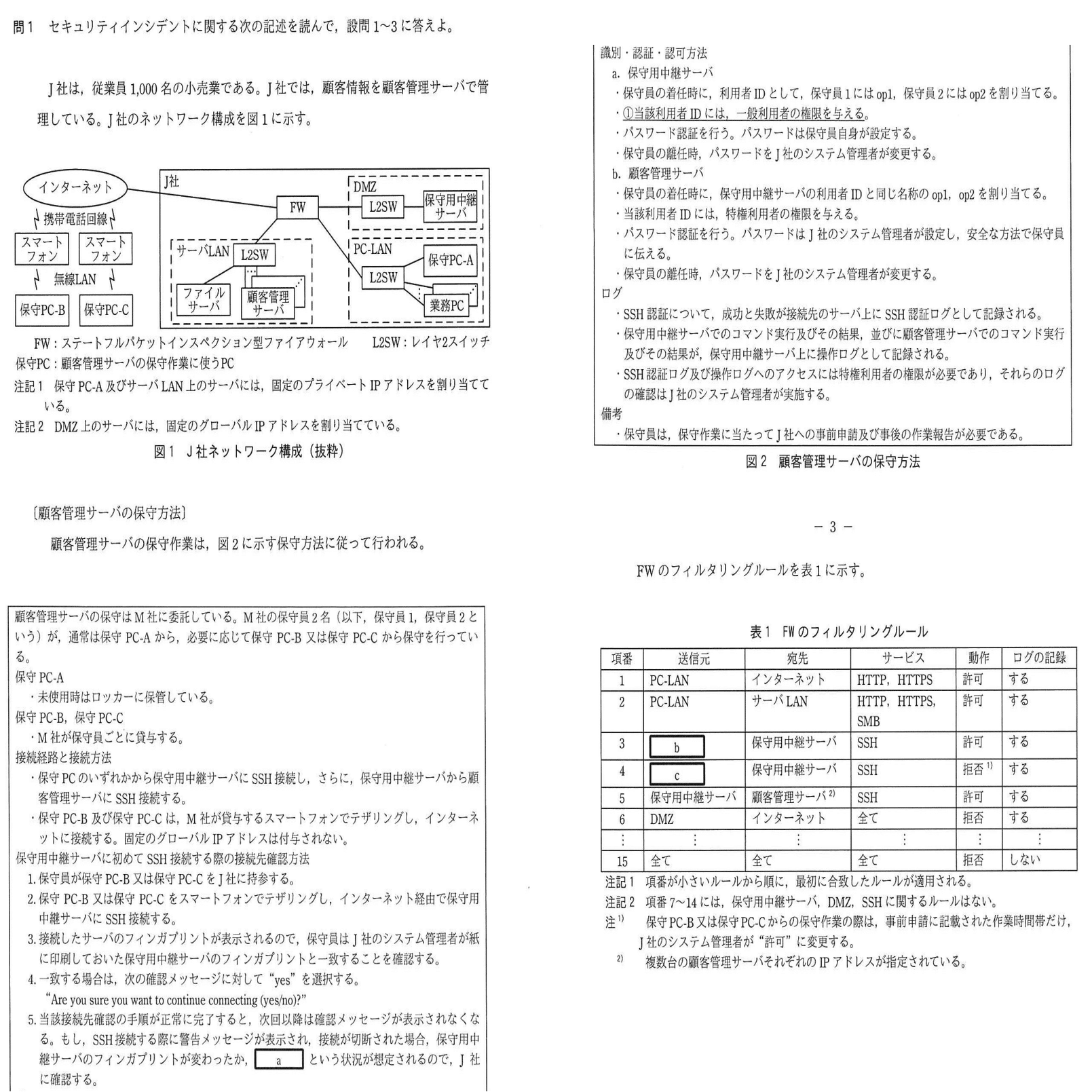 eri can12様　ご確認用♡ eri can12様 ご確認用♡