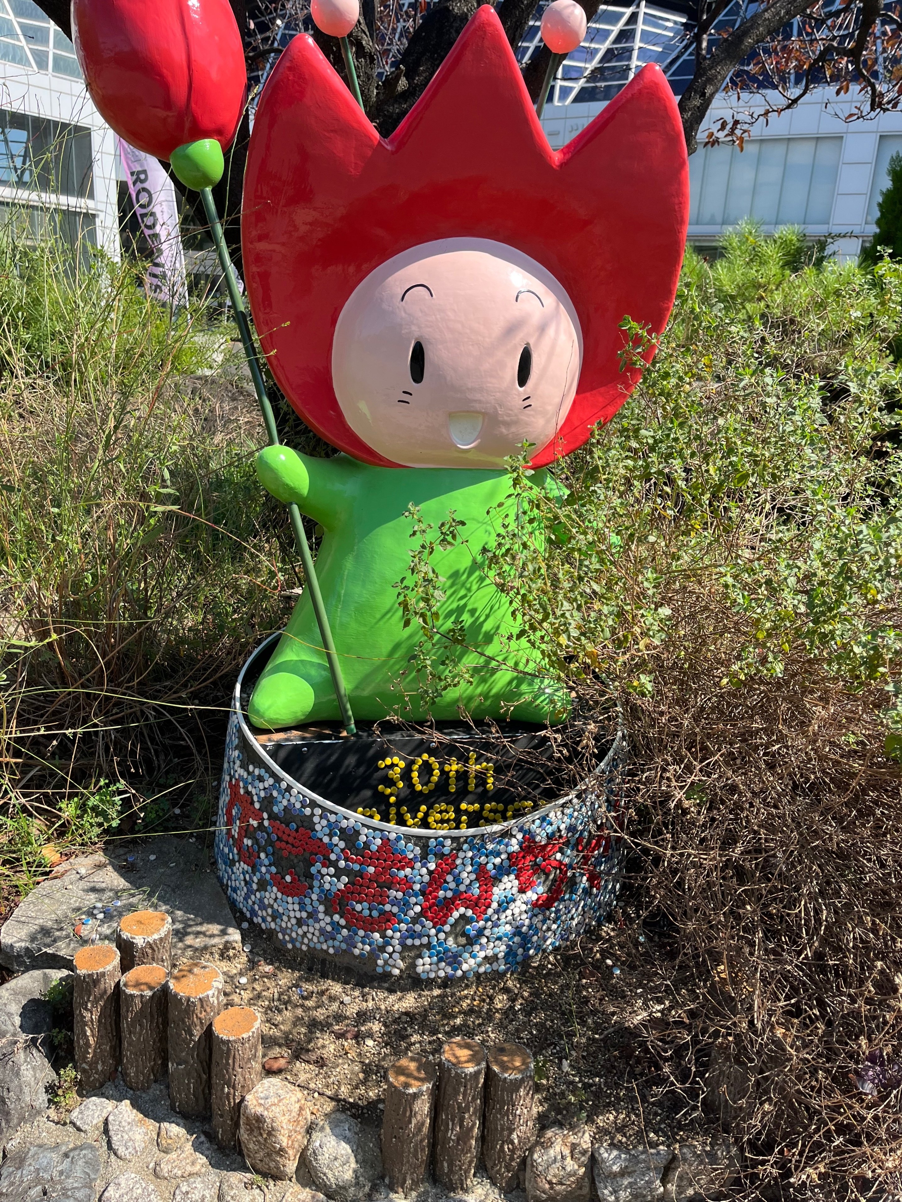 食虫植物と珍鳥を見に行った話(エッセイ)｜とらつぐみ(鵺)