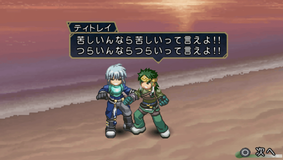 テイルズオブリバース(PSP) プレイ記録(Part.2)｜chisa