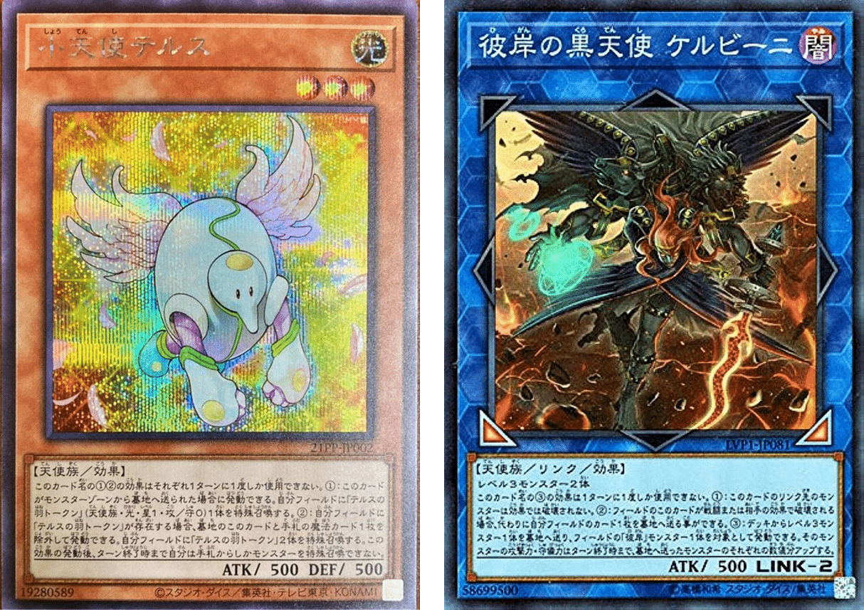 遊戯王　レスキューヘッジホッグ　100枚 レスキューヘッジホッグ【ウルトラ】{VJMP-JP242}《モンスター》