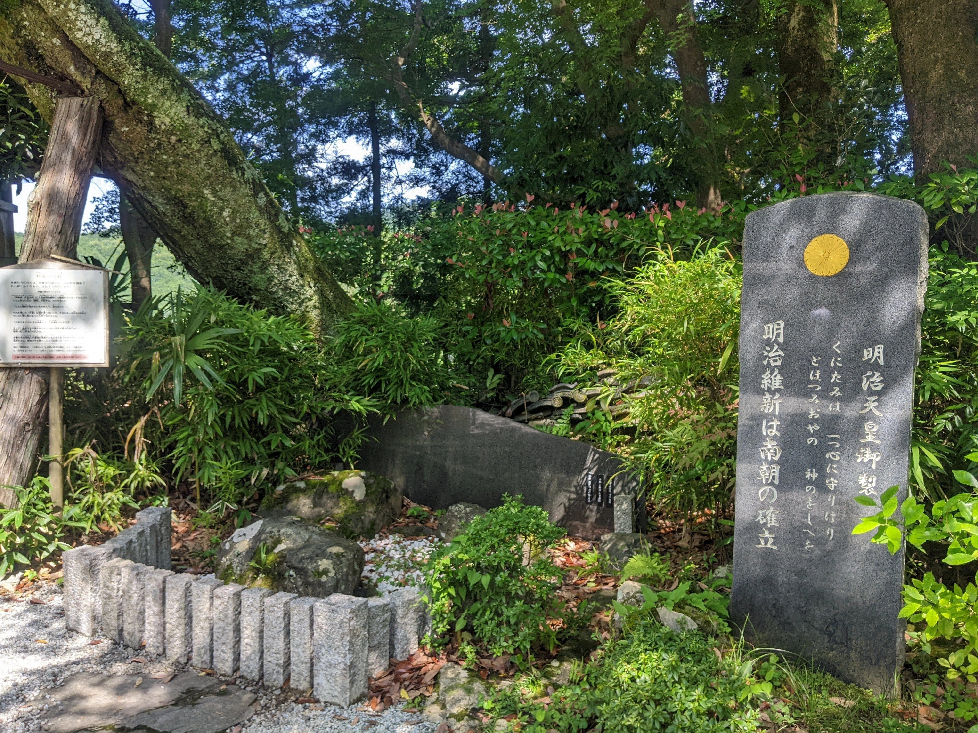 世界遺産 吉野】日本史の迷宮・𠮷水神社｜さりー