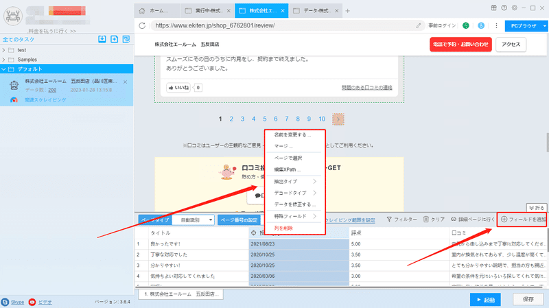画像