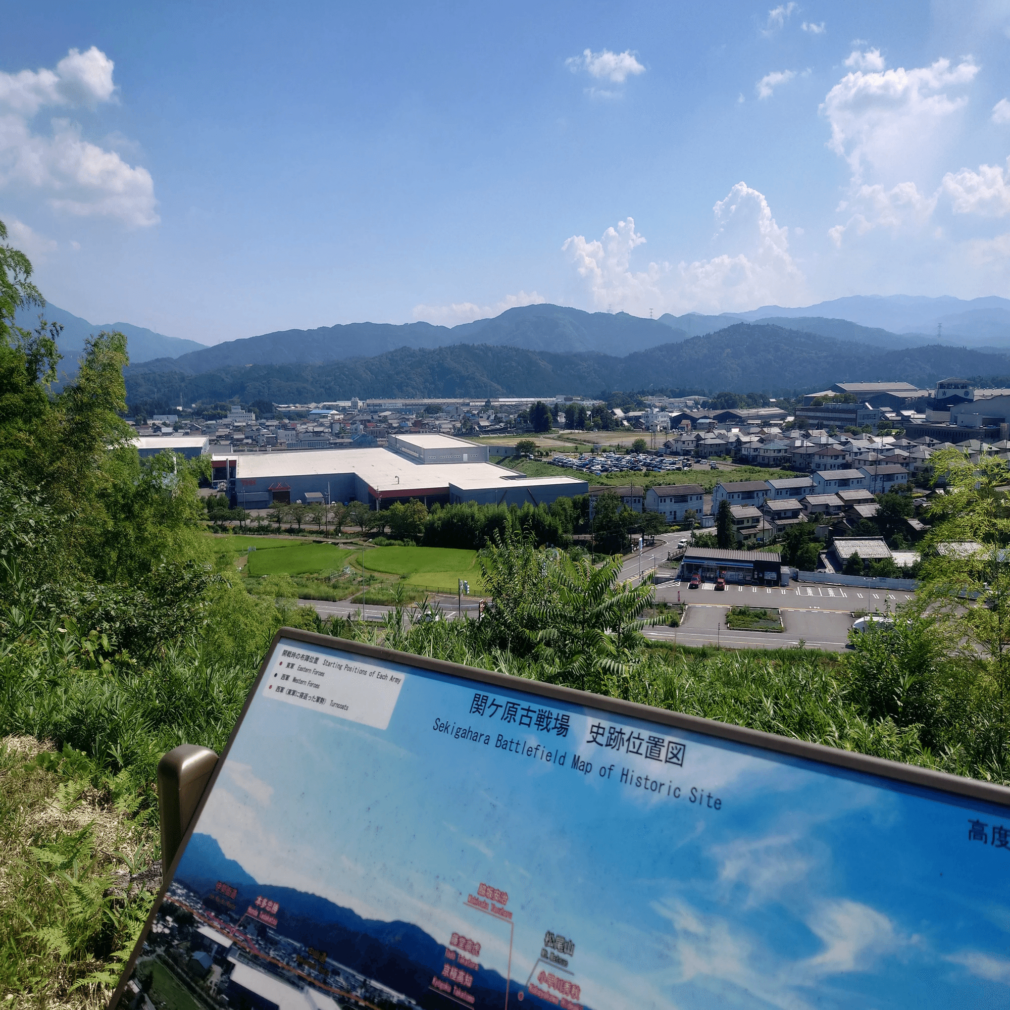 戦場ヶ原 関ケ原の戦い古戦場：岐阜県／ホームメイト