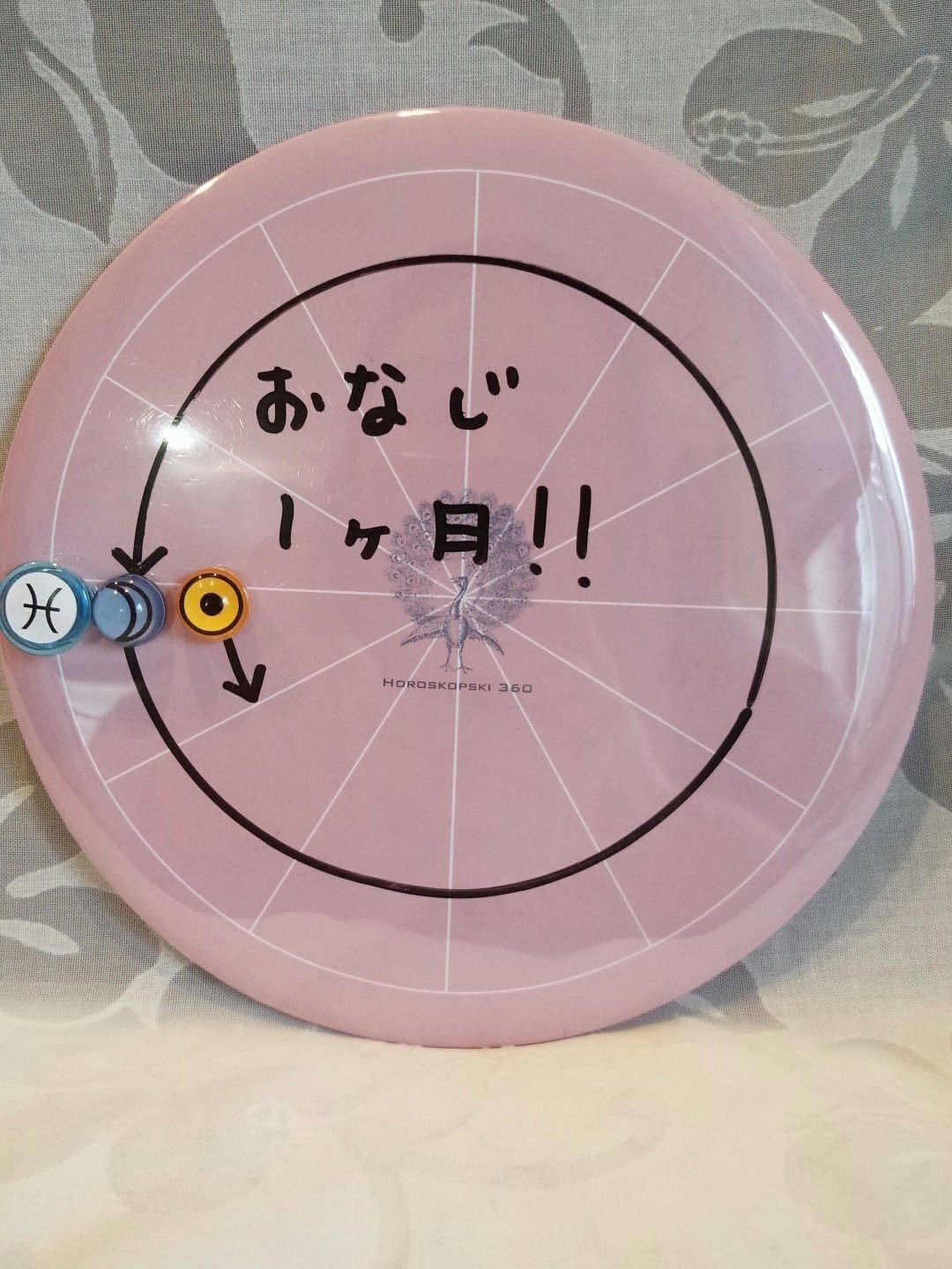 魚座の世界 魚座 魚座