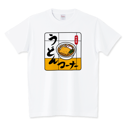 ( 味自慢 ) うどんコーナー
https://www.ttrinity.jp/product/9311839