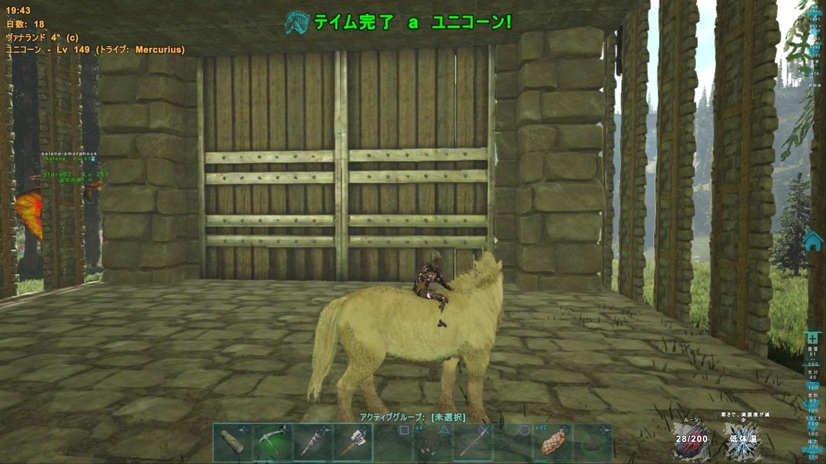 ARK ArkSurvivalEvolved