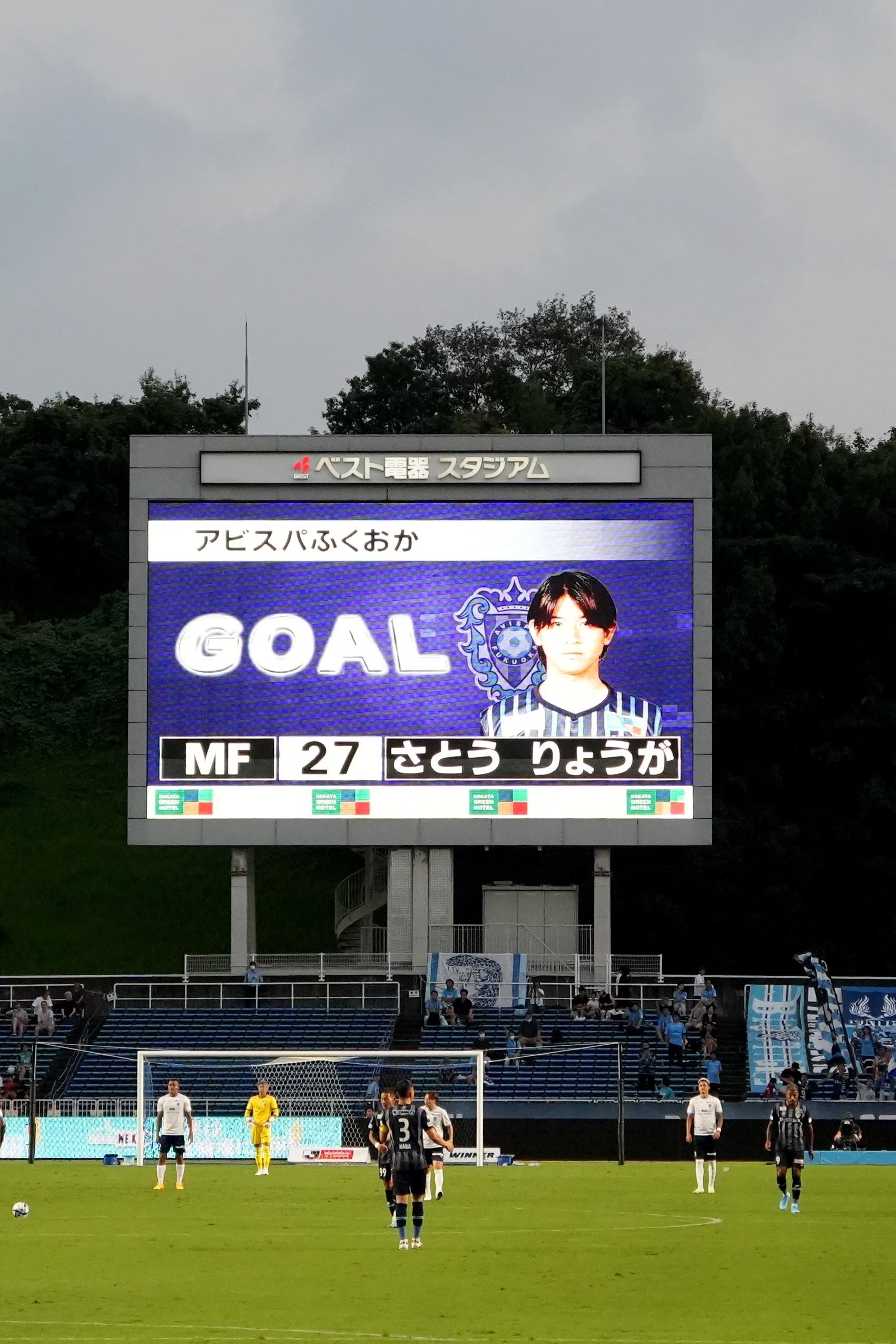 アビスパ福岡 2023/8/12sat. 横浜FC戦 凌我二発！！｜hybrid AVISPA