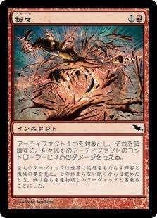 レガシー、バーンのすゝめ｜あさき