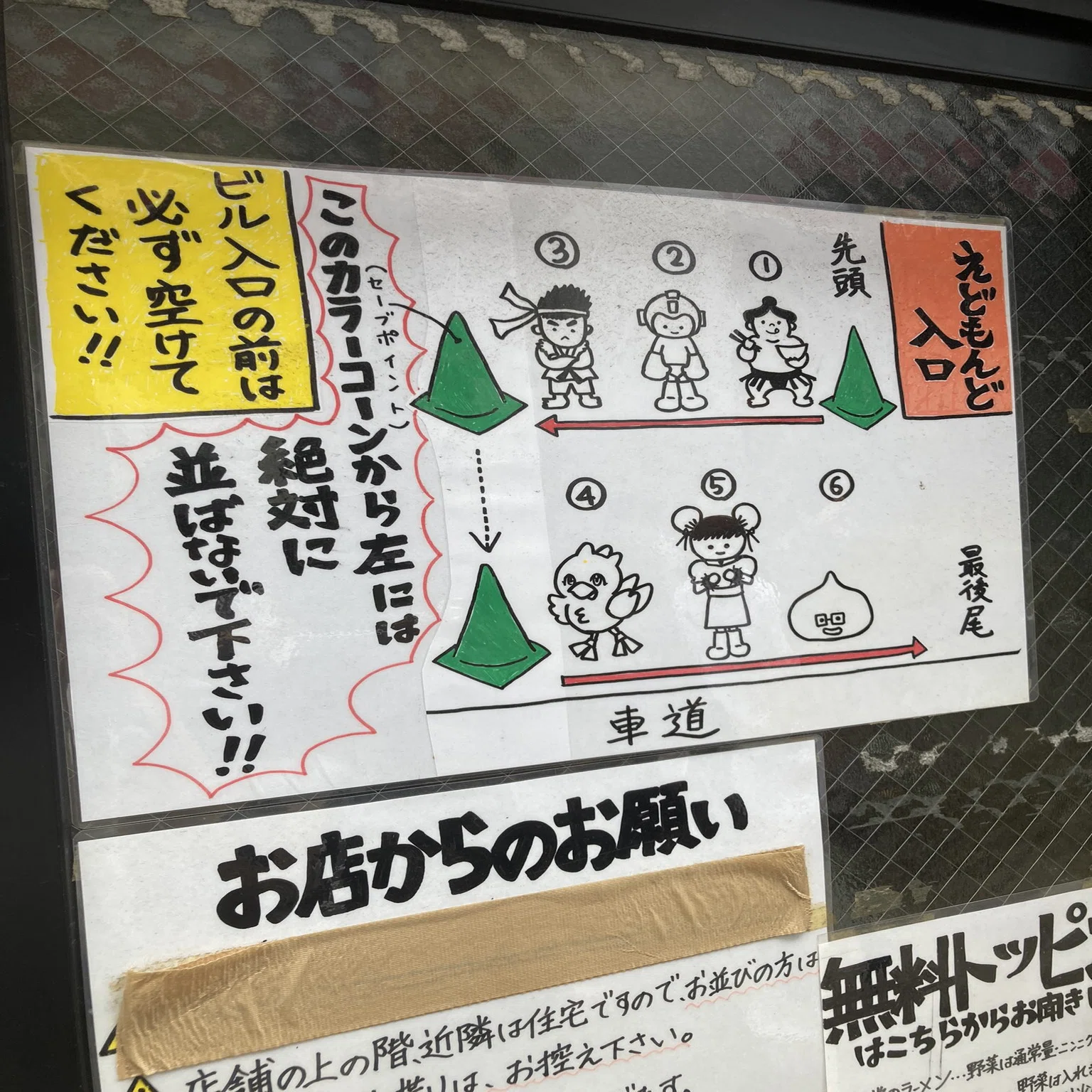 全ぺ権オフレポ + JEBへの意見｜さとこEX