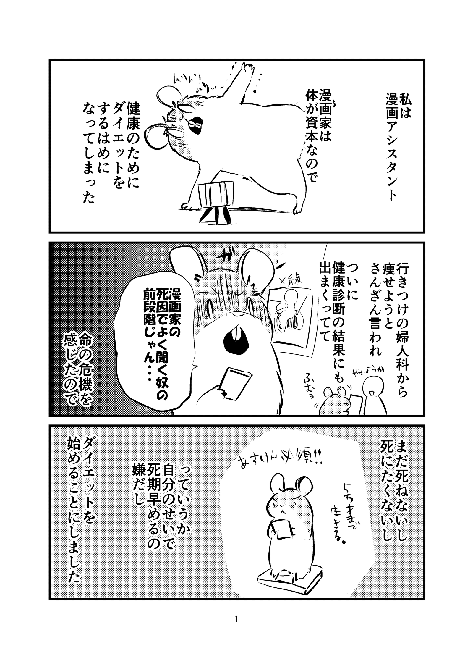 画像1