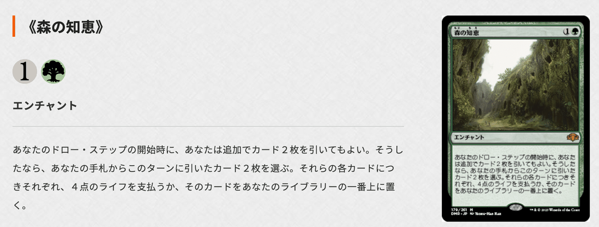 マジック：ザ・ギャザリング - 幽霊街 foil 4枚、壌土からの生命foilセット 幽霊街 foil 4枚、壌土からの生命foilセット