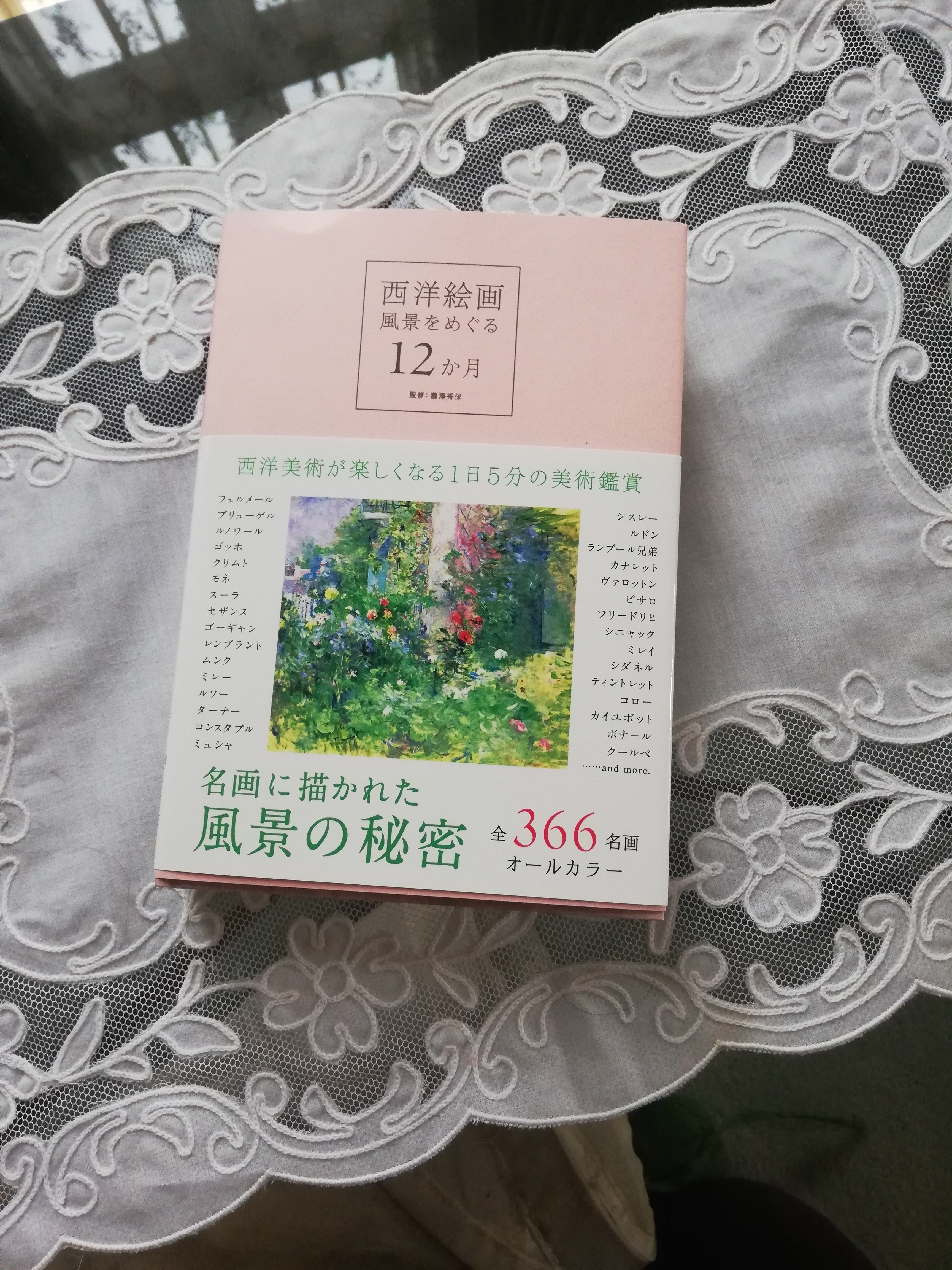 西洋絵画関連記事本12冊セット DP323】In Fairy Land | KITAZAWA BOOKSTORE