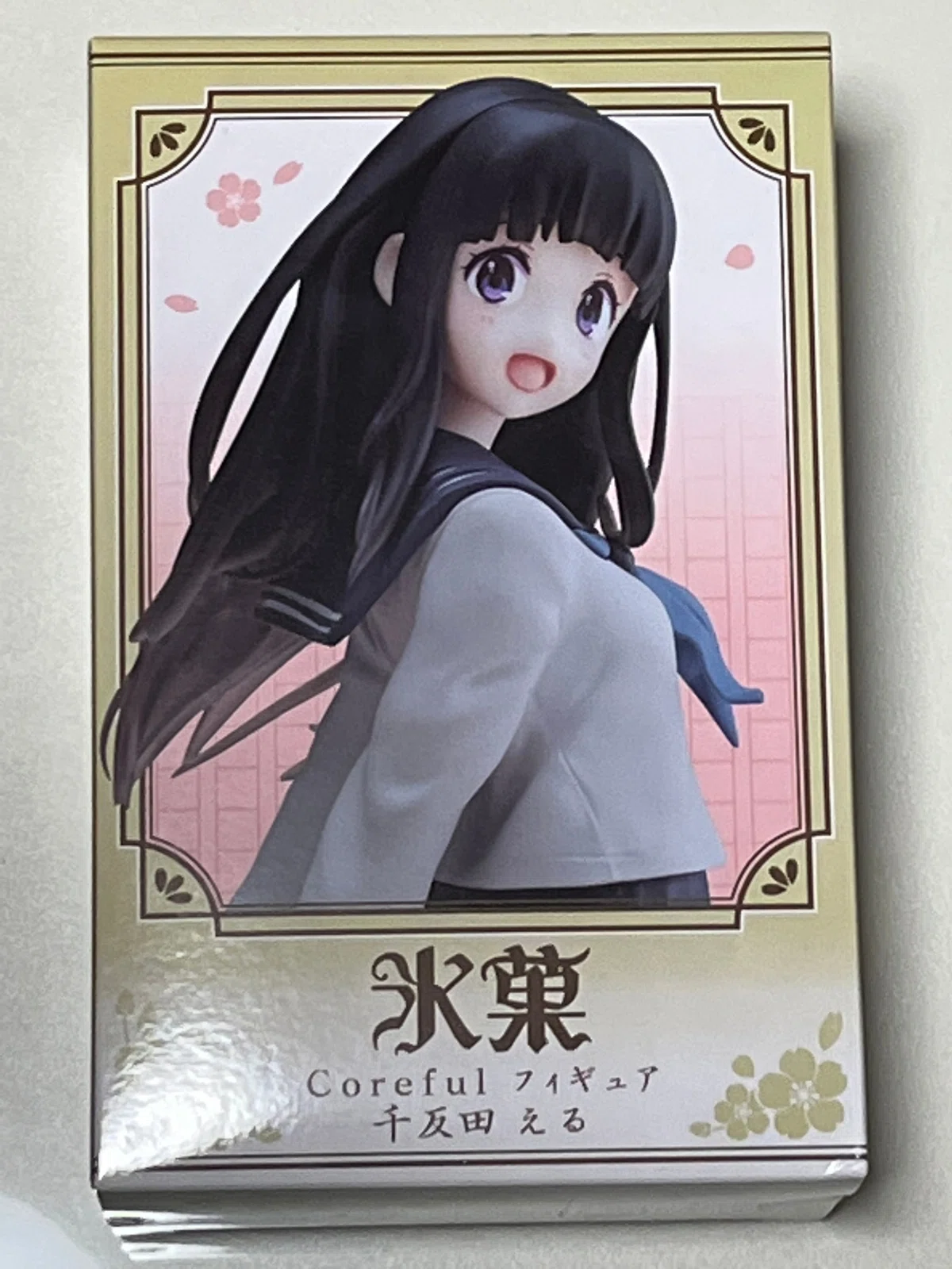 氷菓 Coreful「千反田える」を開封したはなし｜watariko