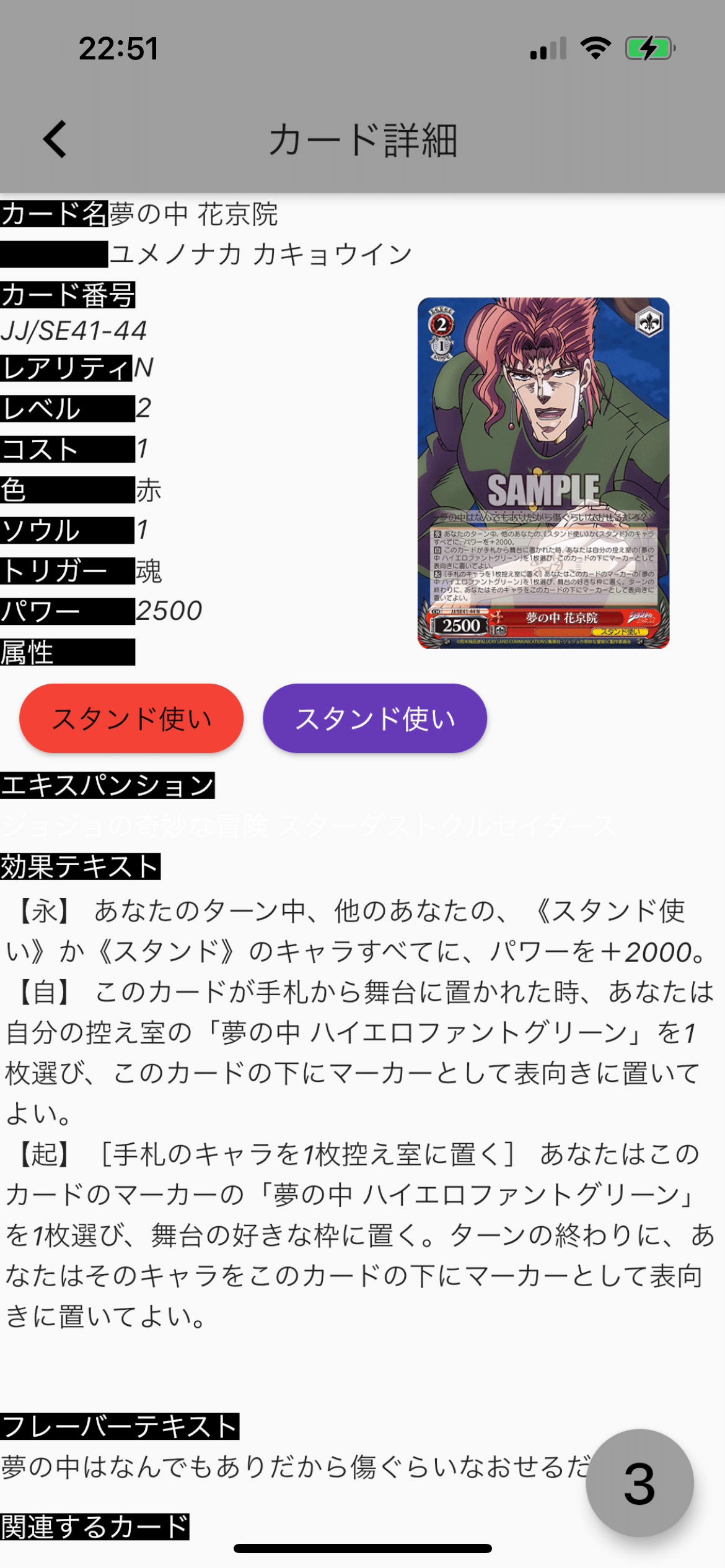 もしかしてオラオラですかーッ！？｜テラ