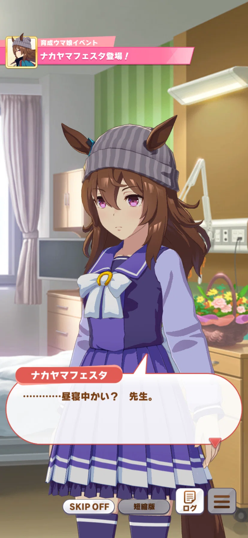ナカヤマフェスタ育成シナリオの元ネタ考察｜Rick