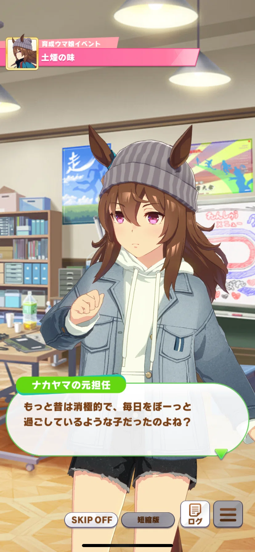 ナカヤマフェスタ育成シナリオの元ネタ考察｜Rick