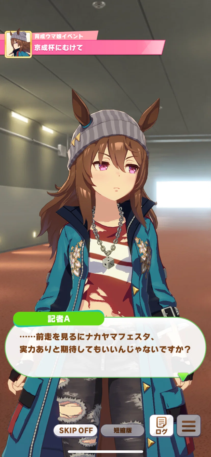 ナカヤマフェスタ育成シナリオの元ネタ考察｜Rick