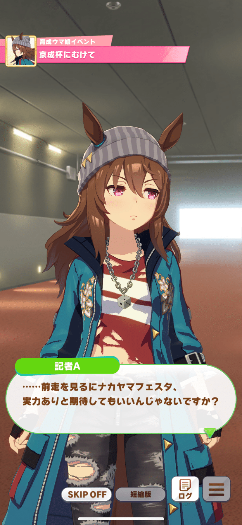 ウマ娘ナカヤマフェスタまとめ売り Amazon.co.jp: ウ マ 娘 ナカヤマフェスタ グッズ6点セット