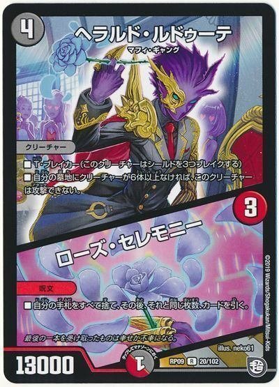 令和5年のジャバランガループを考える｜mol.