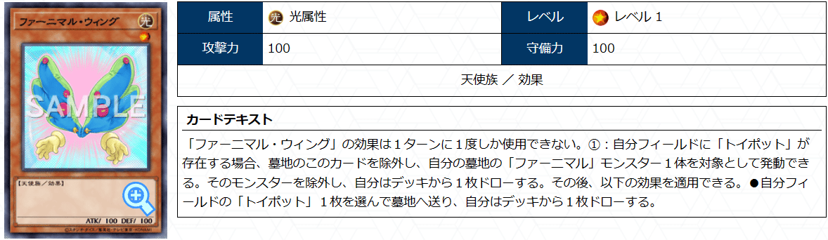 Amazon.co.jp: 遊戯王カード 烙印開幕(ノーマル) DAWN OF