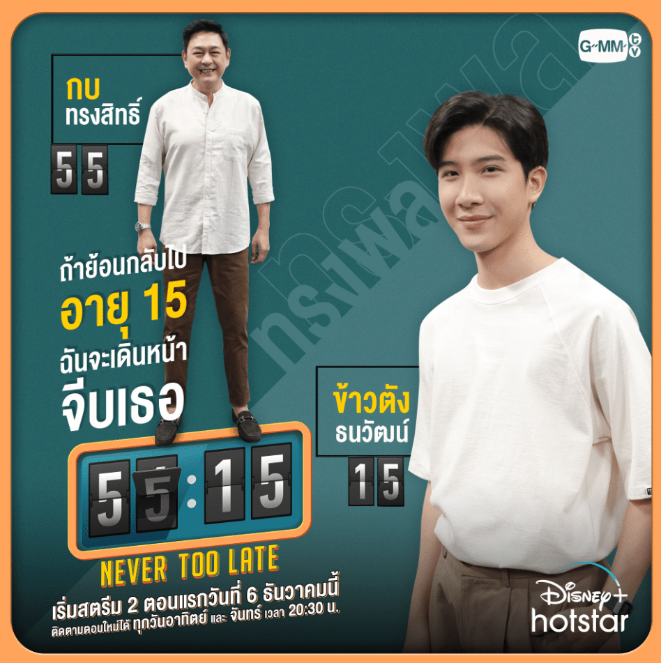 日本語ラオス語辞典 Version 2.0 てっちゃんねっと Lao