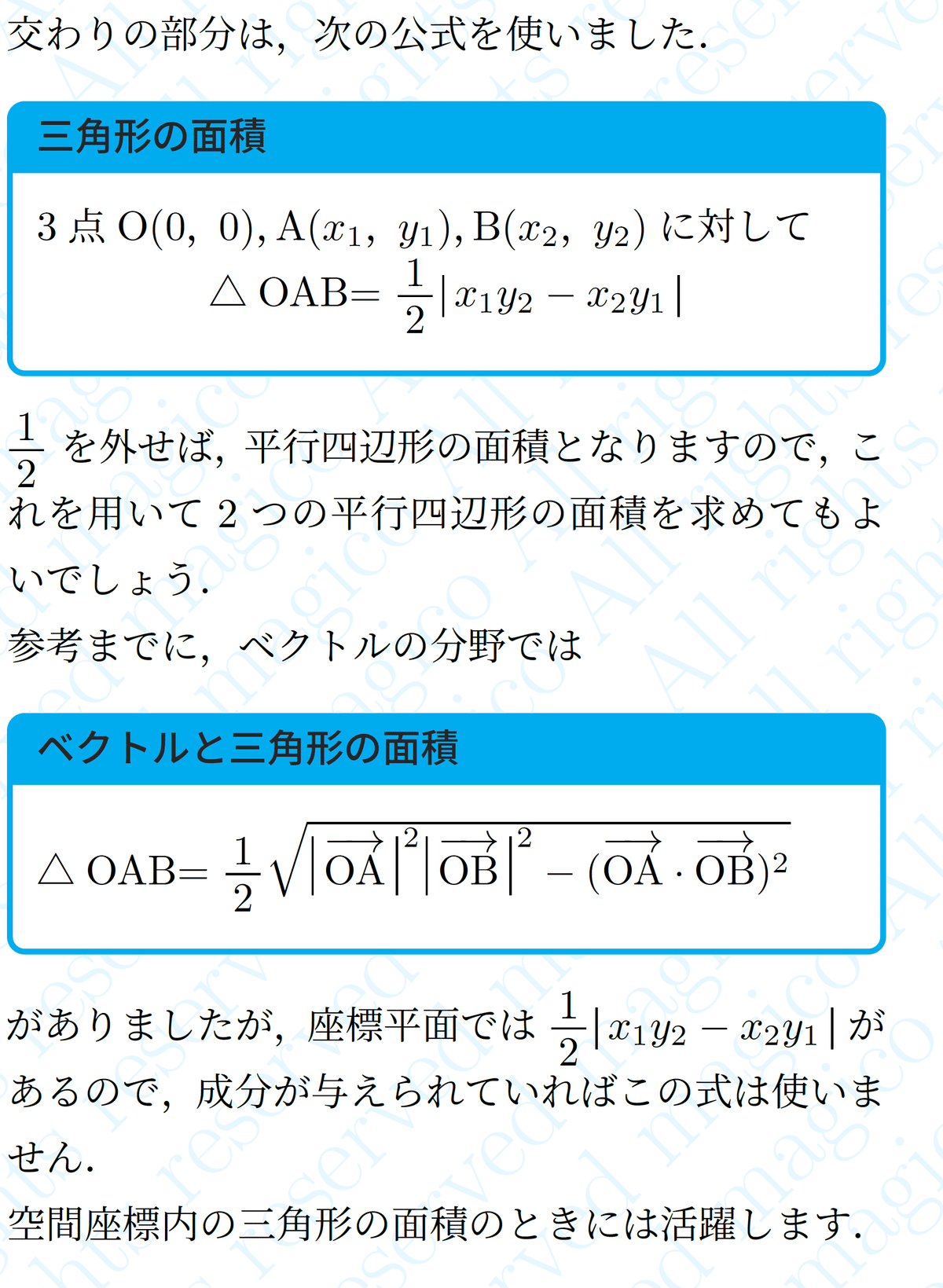 【東北大学受験対策】東北大学赤本 2003〜2023年過去問 東北大学(理系−前期日程) (2023年版大学入試シリーズ) | 教学社