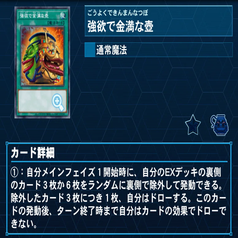 OCG】2023/07環境のクシャトリラ構築解説・考察｜(旧:せのじ)