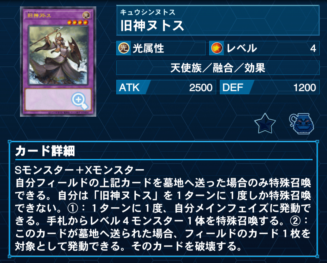 OCG】2023/07環境のクシャトリラ構築解説・考察｜(旧:せのじ)