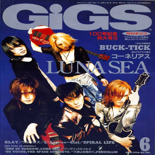 382 アルバム論12｜STYLE / LUNA SEA（1996）｜パンクロックを愛する