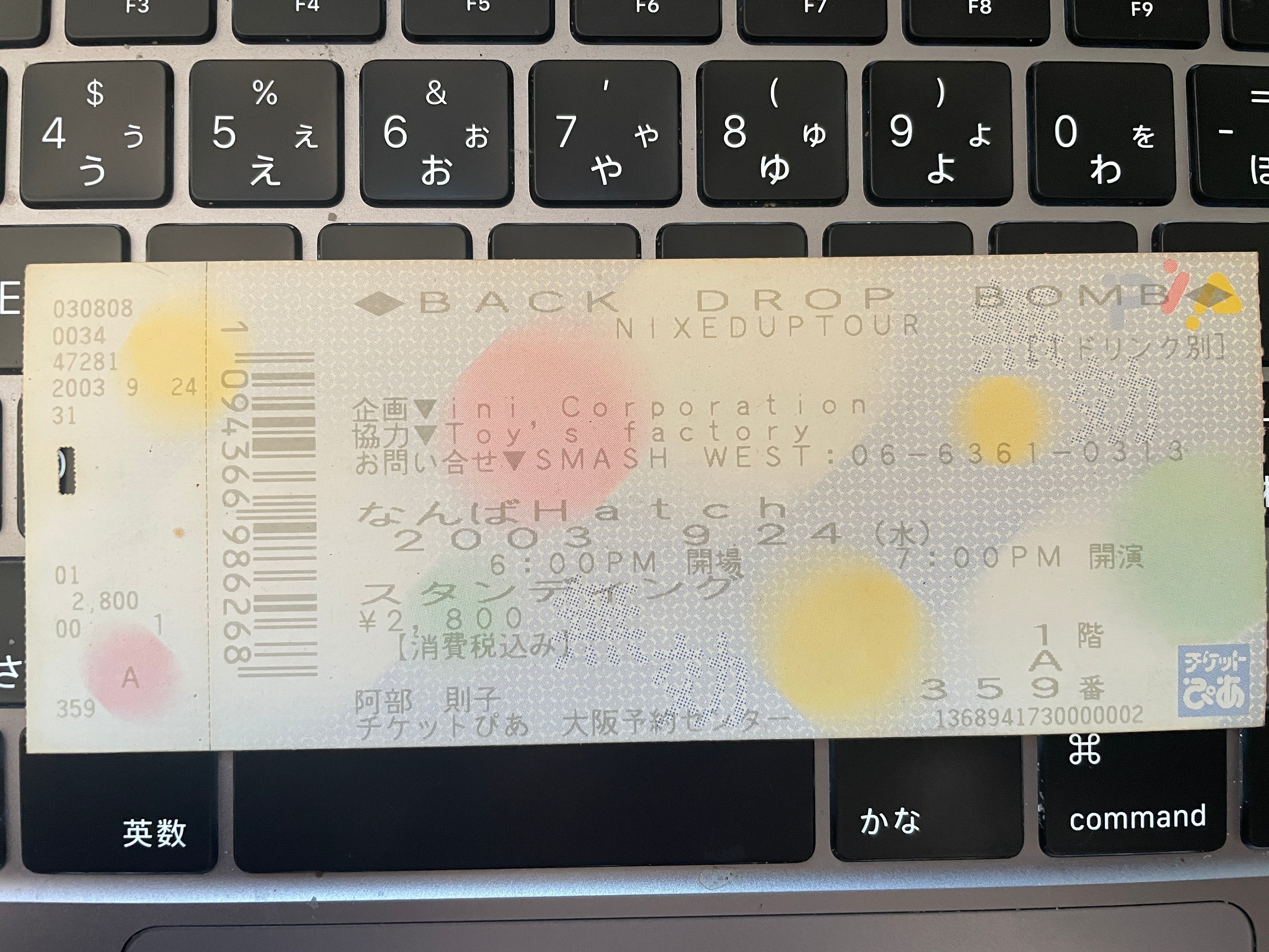 384 ライブ論22｜NIXEDUPTOUR 2003.9.24 なんばHatch（BACK DROP