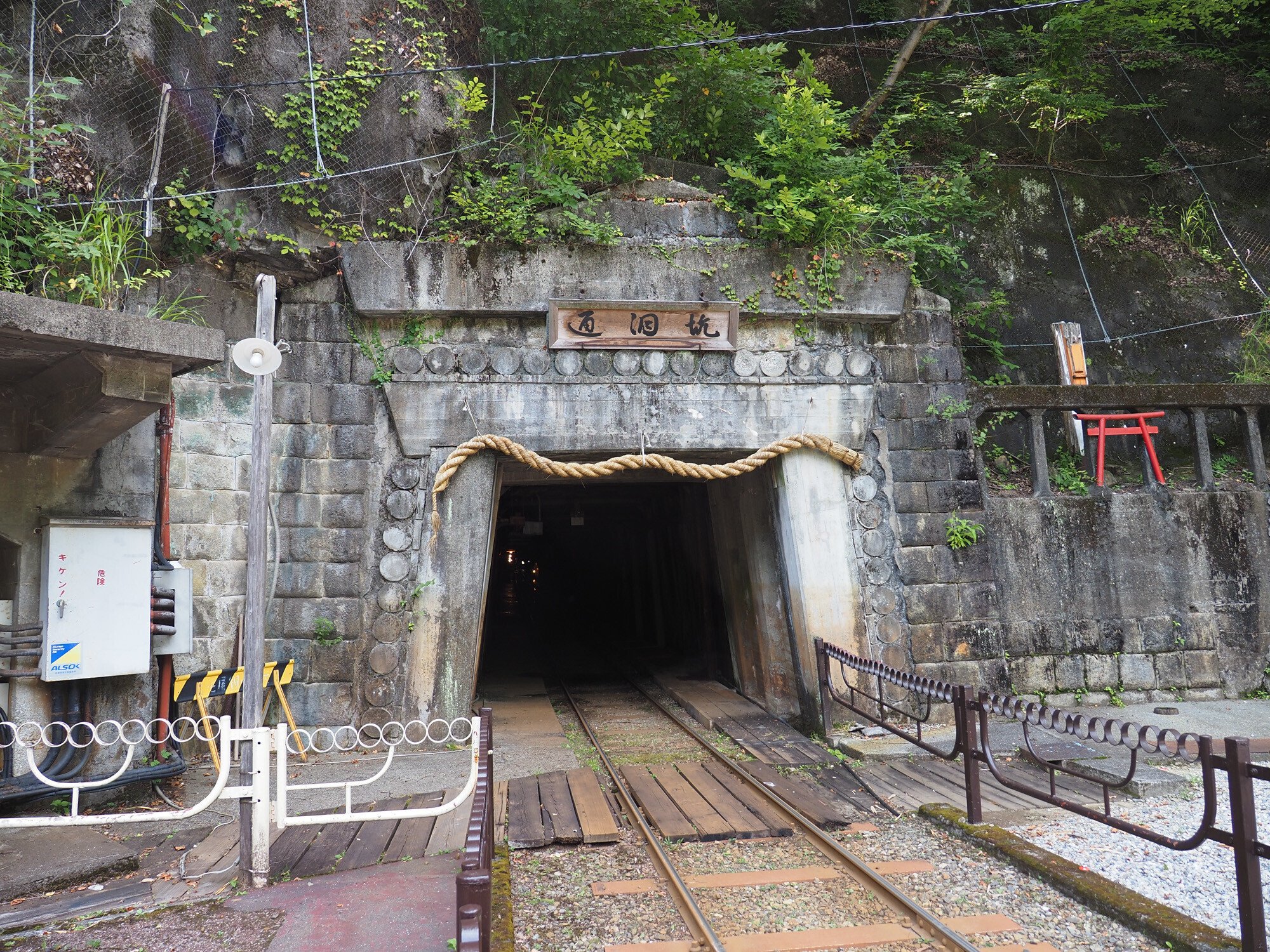 足尾銅山 鉱毒で消えた2つの村と田中正造のたたかい｜藤井満