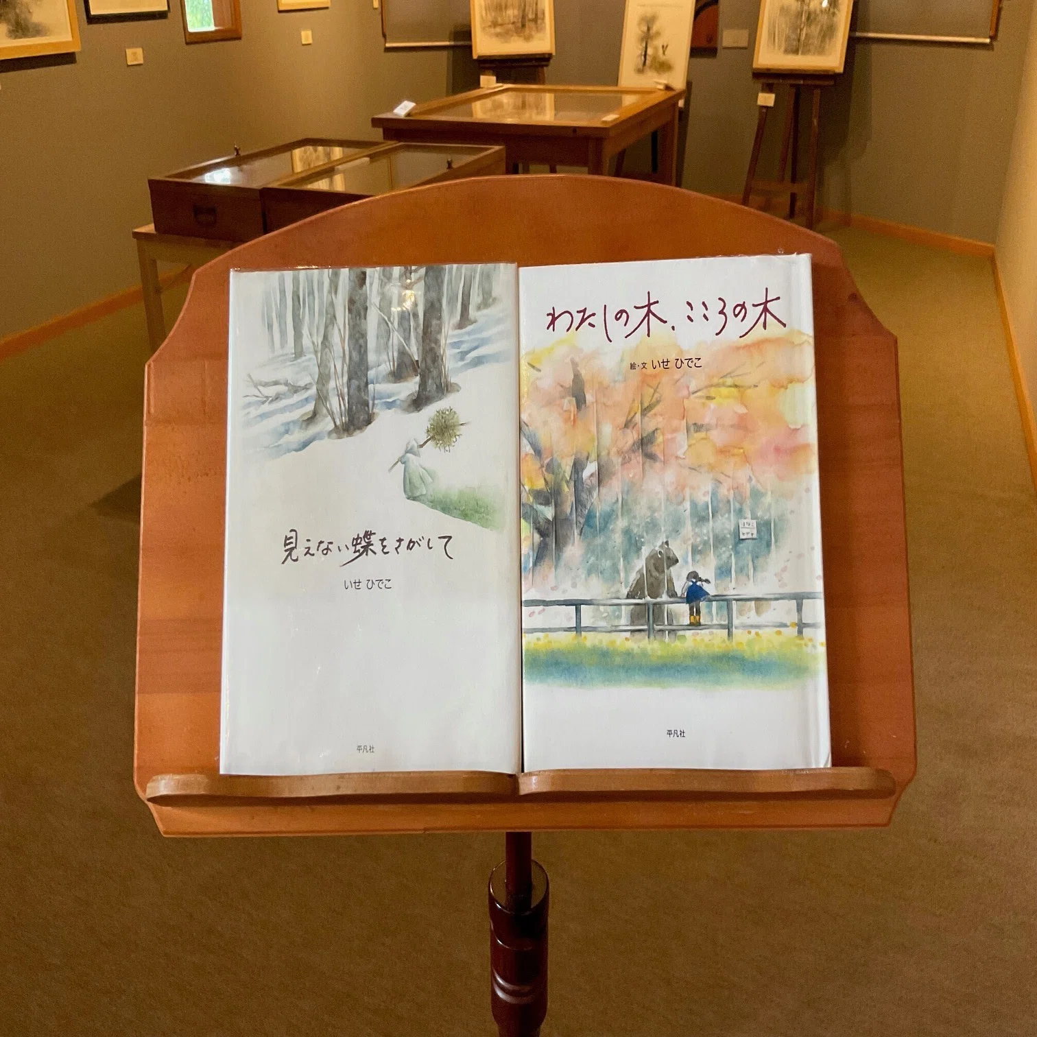 学芸員日誌】「森よそだて・いせひでこ『木』のタブローと絵本原画展 