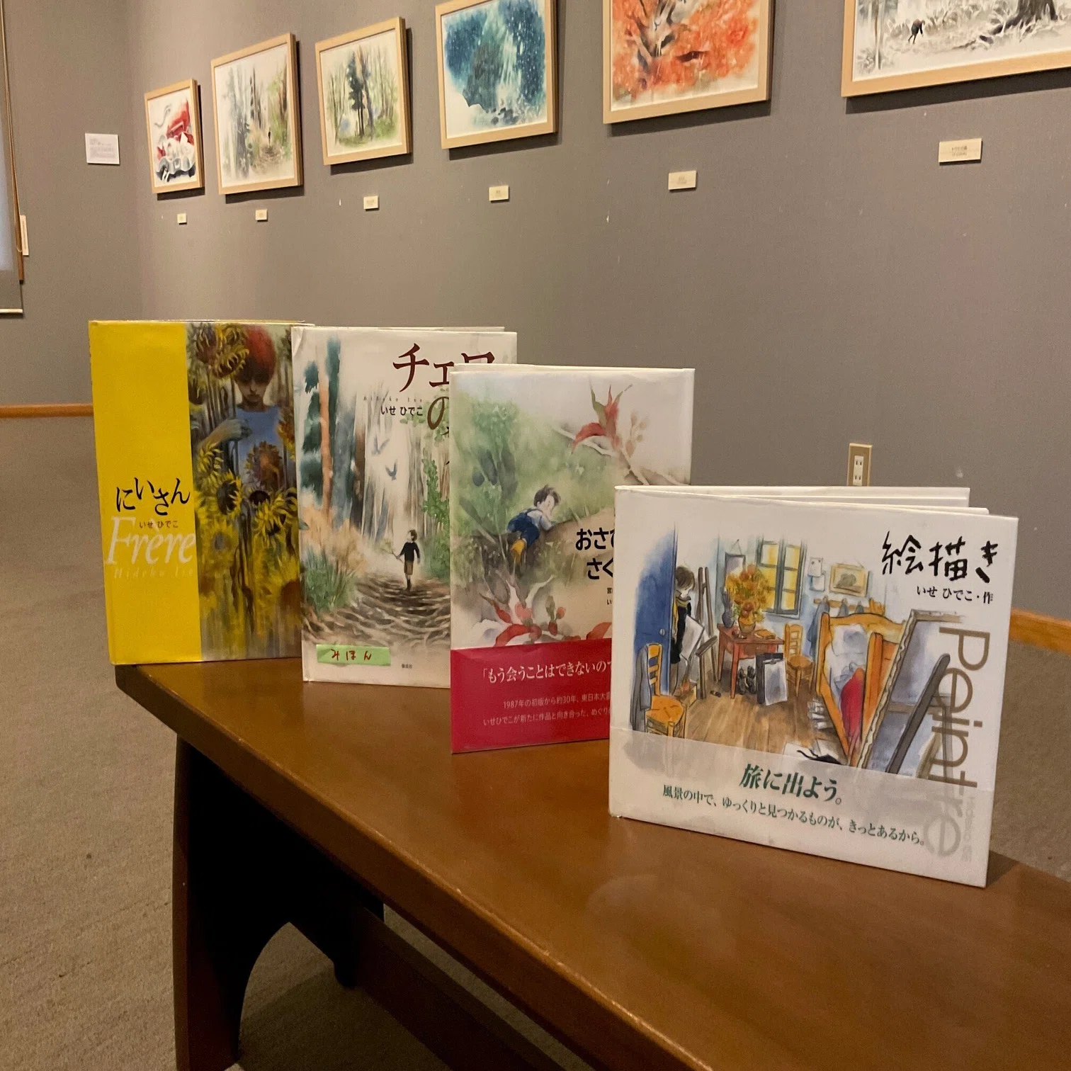学芸員日誌】「森よそだて・いせひでこ『木』のタブローと絵本原画展 