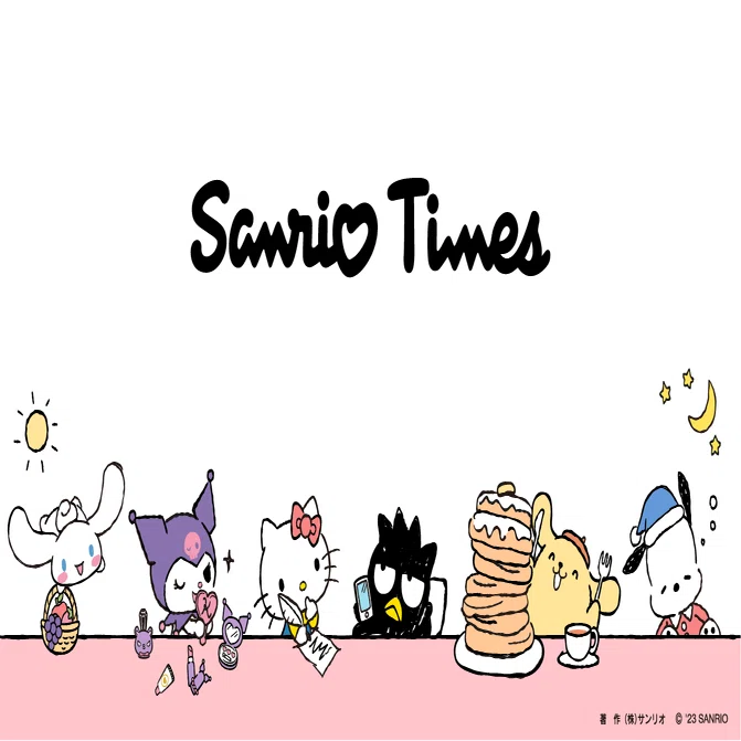 Sanrio Times」1周年を記念してデザインをリニューアル｜サンリオタイムズ