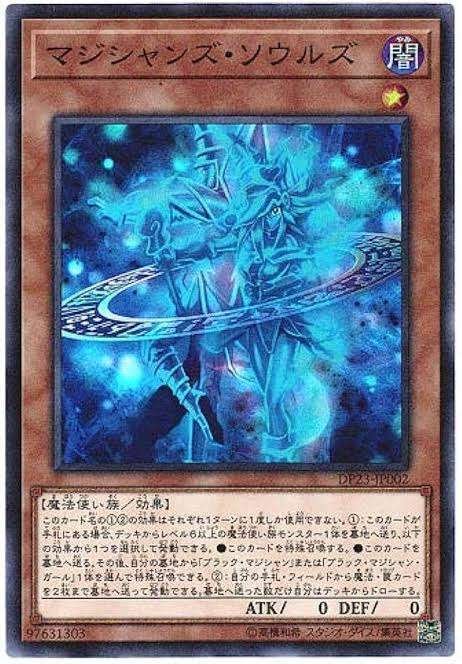 No.142 遊戯王 ゴーストリック デッキ 40枚＋EX15枚 No.142 遊戯王 ゴーストリック デッキ 40枚＋EX15枚 - メルカリ