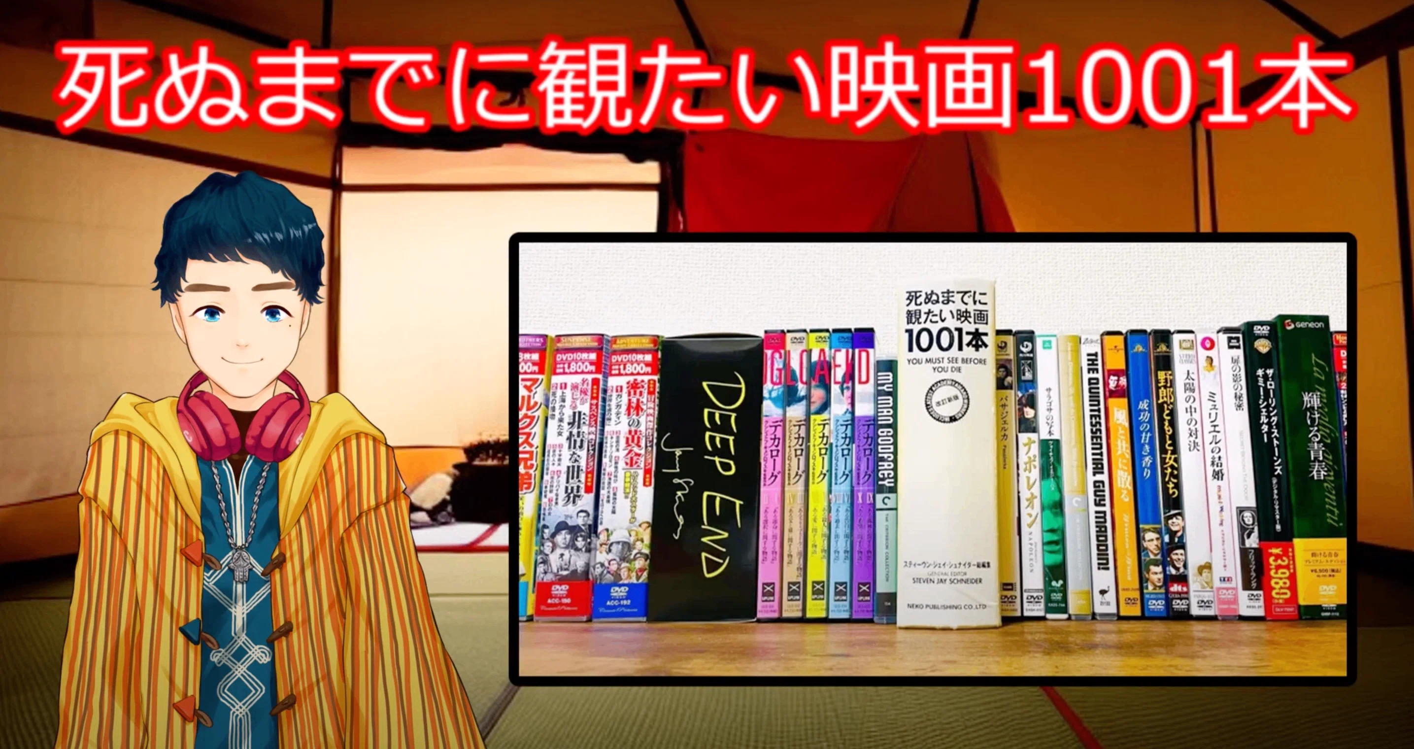 ぽんぽこ24にCMが採用された話｜CHE BUNBUN