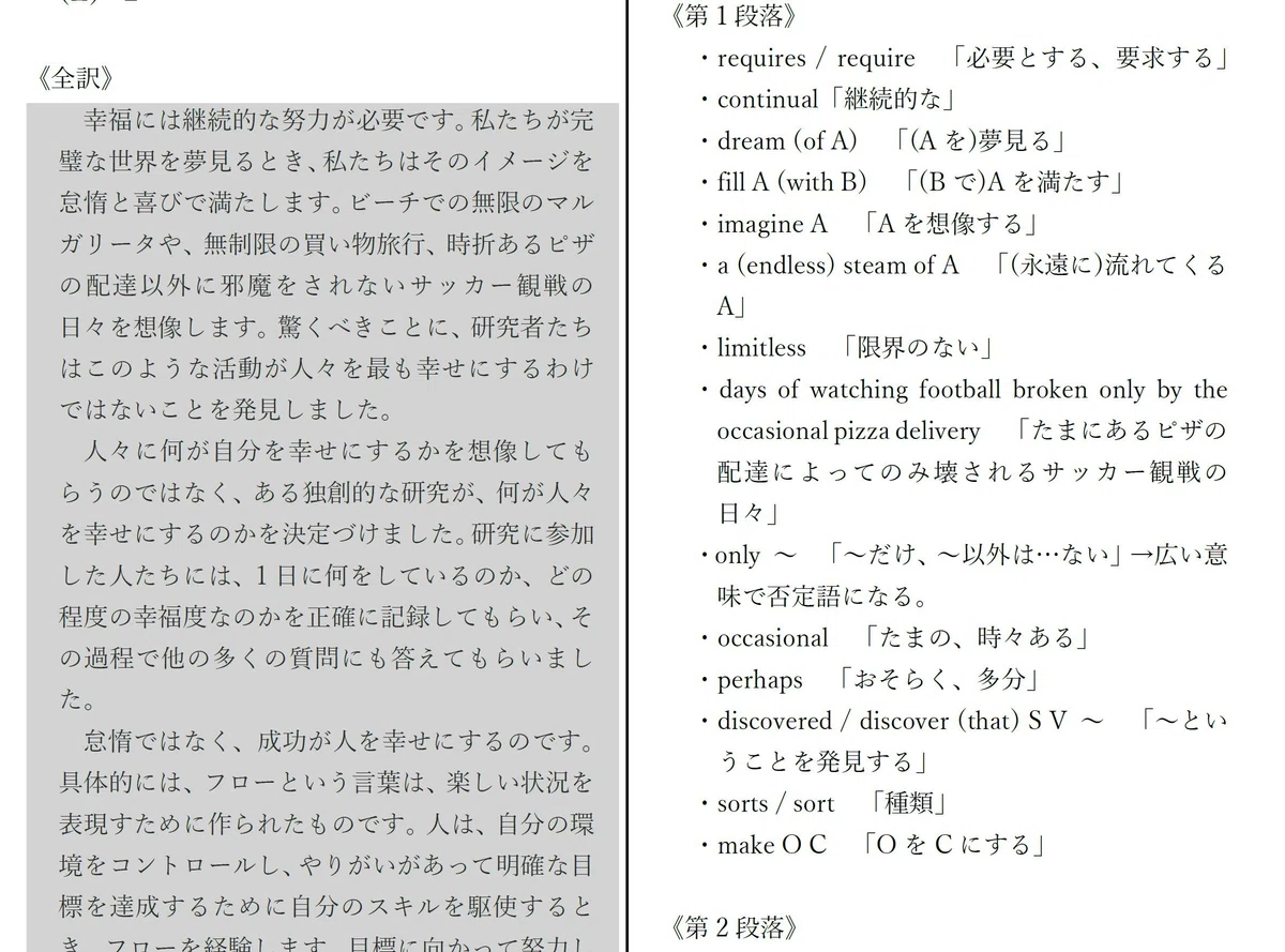 福大推薦入試 英語・国語問題集 福岡大学（福大） 英語解説動画付き問題集 適語選択 | 松尾 和俊 |本