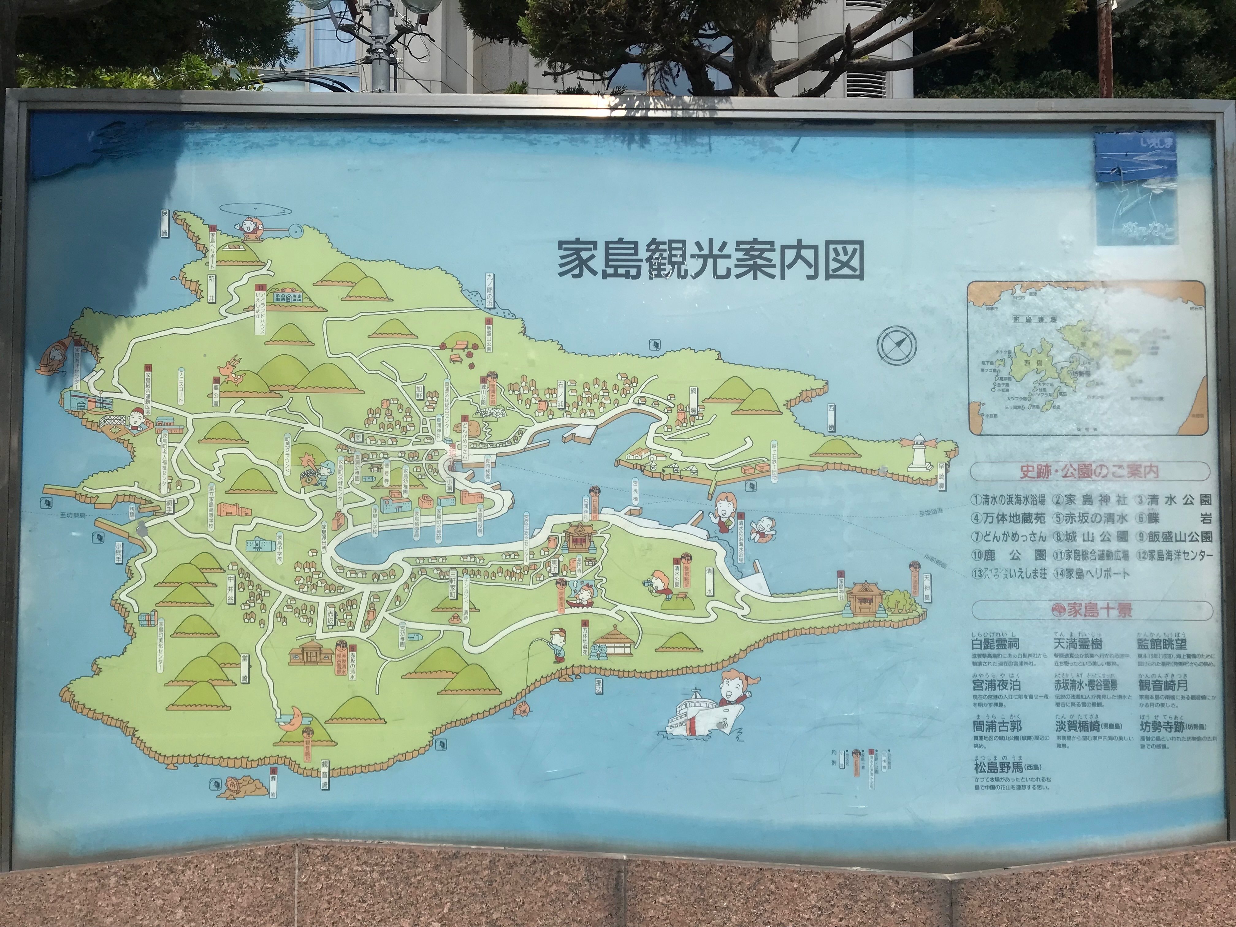 日本で1番綺麗な夏空が撮れる島(旅行記)｜高島彰吾